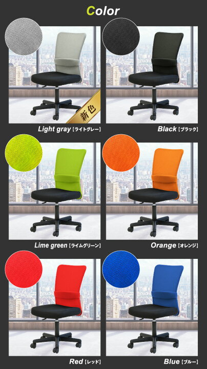 楽天市場】【P5倍4/25 13-15時&最大1万円ｸｰﾎﾟﾝ4/24-27】 オフィス 