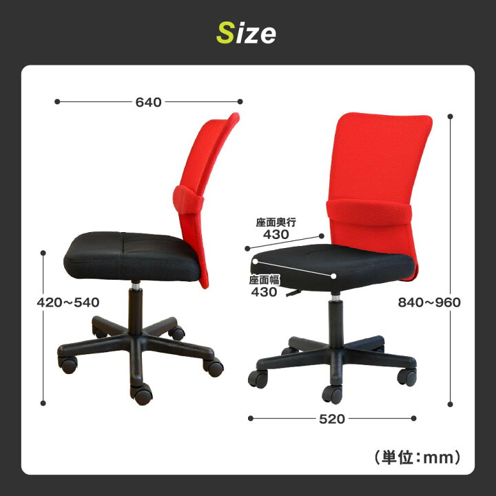 楽天市場】【P5倍4/25 13-15時&最大1万円ｸｰﾎﾟﾝ4/24-27】 オフィス 