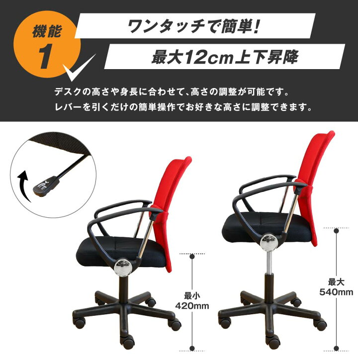 楽天市場】【最大1万円ｸｰﾎﾟﾝ4/24-27】 オフィスチェア メッシュチェア 
