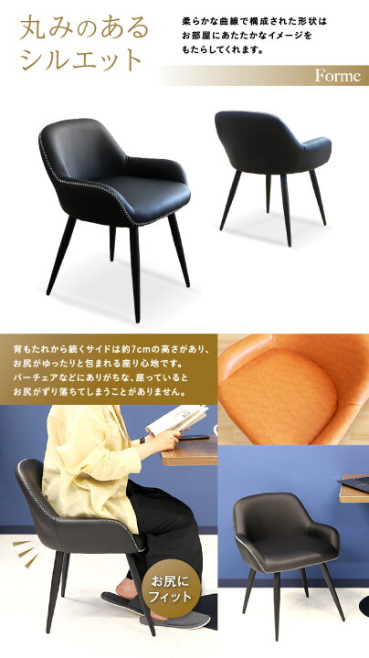 楽天市場】【P5倍4/25 13-15時&最大1万円ｸｰﾎﾟﾝ4/24-27】 ダイニング 