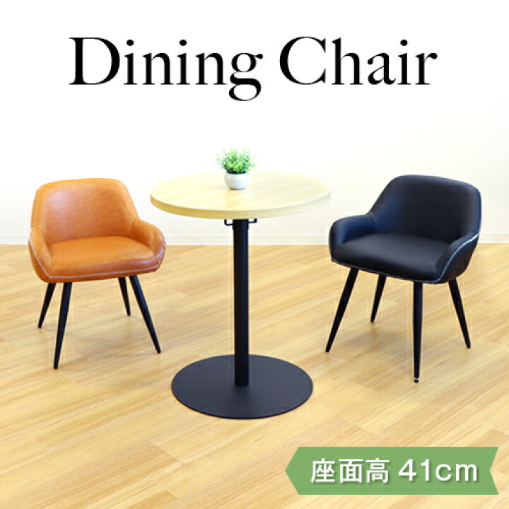 楽天市場】【P5倍4/25 13-15時&最大1万円ｸｰﾎﾟﾝ4/24-27】 ダイニング 
