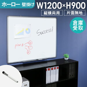 yő1~N[|11/20-26z yqɎz zCg{[h Ǌ| n 1200×900 120×90 f z[[ cp }[J[ yg[t }OlbgΉ ݂ WB-HK1290-SO