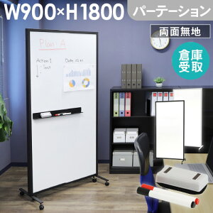 yqɎz zCg{[h p[e[V  1800×900 180×90 n }[J[ C[T[t LX^[t Ԏd؂ }OlbgΉ WB-PT9018-SO
