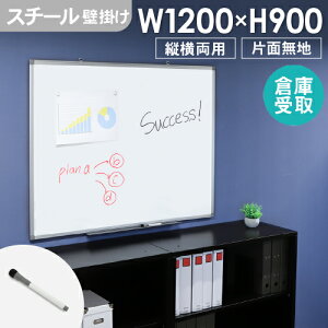 yP5{11/15 13-15&ő1~N[|11/14-16z yqɎz zCg{[h Ǌ| n 1200×900 120×90 f X`[ cp }[J[  yg[t }OlbgΉ WB-SK1290-SO