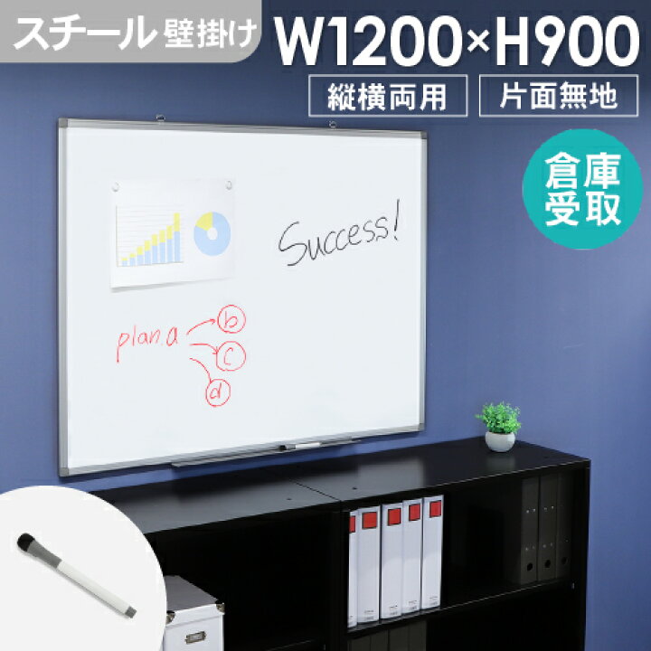 楽天市場】【P5倍6/25 13-15時&最大1万円ｸｰﾎﾟﾝ6/22~26】【倉庫受取限定  