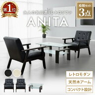 【P5倍7/20 13-15時&最大1万円クーポン7/19-25】 応接セット 3点セット 2人 応接 ソファ 椅子 応接テーブ…