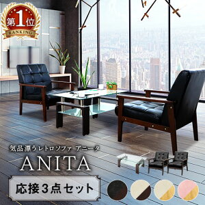 ySSP5{9/5 13-15&ő1~N[|9/4-10z ڃZbg 3_Zbg \t@[ ڃe[u ڃ\t@  ڈ֎q Be[W _ ڃe[u k Aj[^ ANITA-2-1P2T5S