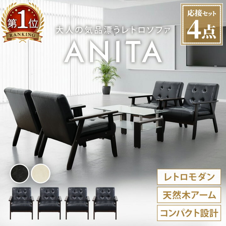 楽天市場】【SS限定最大1万円ｸｰﾎﾟﾝ12/3-10】 【法人送料無料】 ソファ  