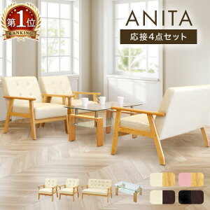 ڃZbg 4_Zbg \t@[ ڃe[u ڃ\t@  ڈ֎q Be[W _ ڃe[u k Aj[^ ANITA-2-T5S LOOKIT ItBXƋ CeA
