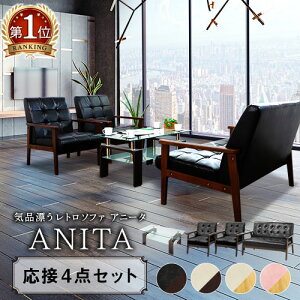 ڃZbg 4_Zbg \t@[ ڃe[u ڃ\t@  ڈ֎q Be[W _ ڃe[u k Aj[^ ANITA-2-T5S