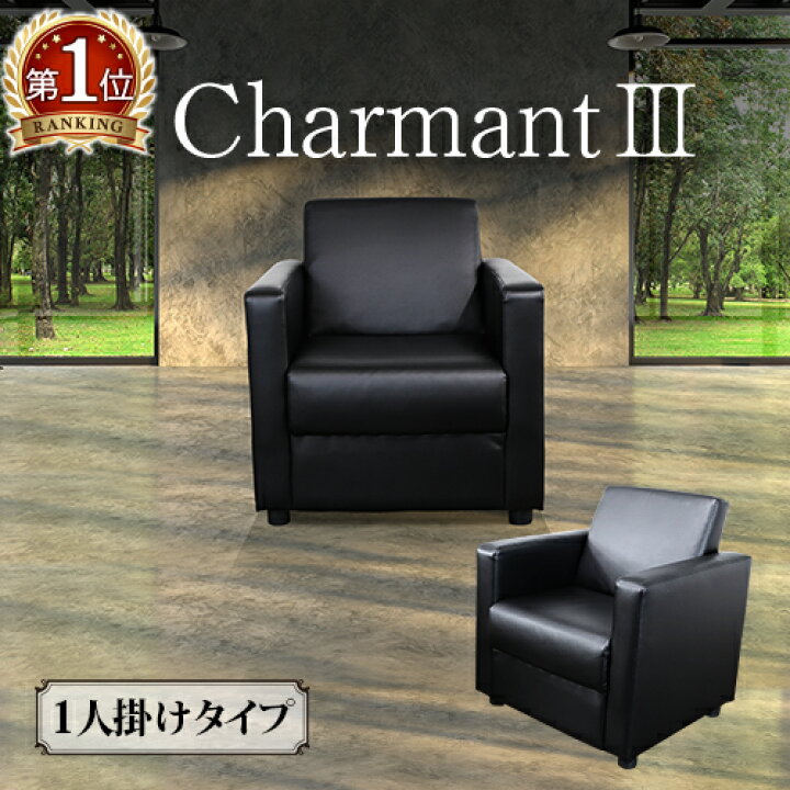 楽天市場】【P5倍4/25 13-15時&最大1万円ｸｰﾎﾟﾝ4/24-27】 応接セット 