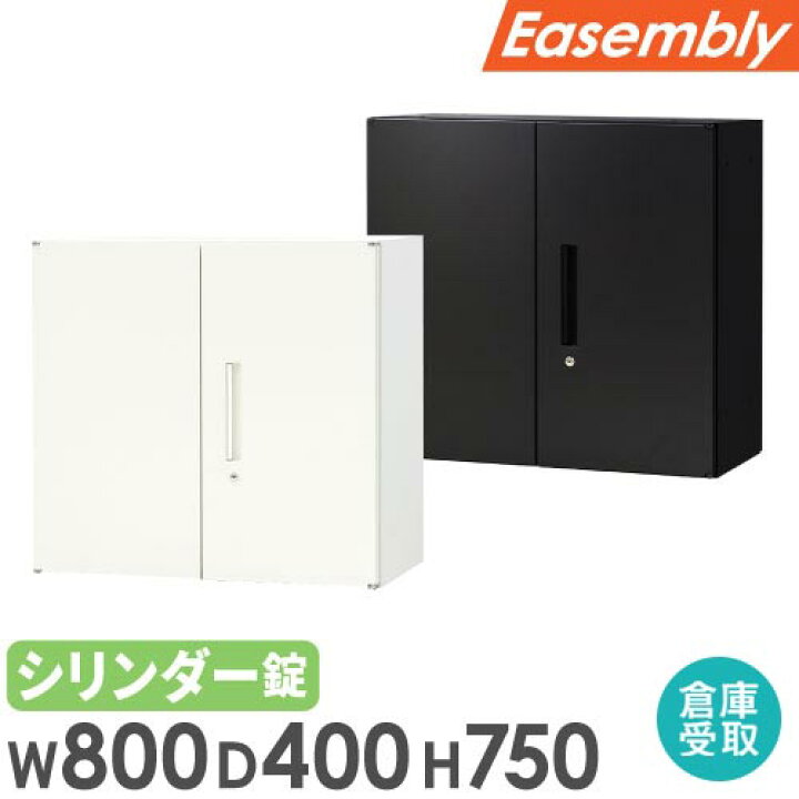 楽天市場】【最大1万円ｸｰﾎﾟﾝ4/14-17】 【倉庫受取限定】 両開き書庫 2 