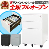 デスクワゴン 3段 シリンダー錠 サイドワゴン 袖机 脇机 キャビネット サイドデスク オフィス 収納 引き…