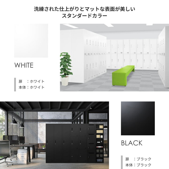 楽天市場】【ﾋﾞｼﾞﾈｽ割10％OFF＆1200円OFFｸｰﾎﾟﾝ3/28-4/28】 ロッカー 12 