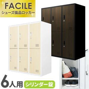 yP5{11/15 13-15&ő1~N[|11/14-16z 6lpbJ[ 32i ؖ VXe[ ibJ[ X`[ ؖڔ [ V[YbJ[ 900×s400×1050mm FH-6-C LOOKIT ItBX