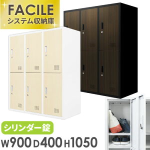 yP5{10/30 13-15&ő1~N[|10/30z 6lpbJ[ 32i ؖ VXe[ ibJ[ X`[ ؖڔ [ V[YbJ[ 900×s400×1050mm FH-6-C