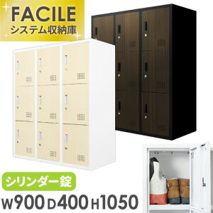 yrWlX10OFF1200~OFFN[|9/26-10/24z 9lpbJ[ 33i ؖ VXe[ ibJ[ X`[ ؖڔ [ V[YbJ[ 900×s400×1050mm FH-9-C