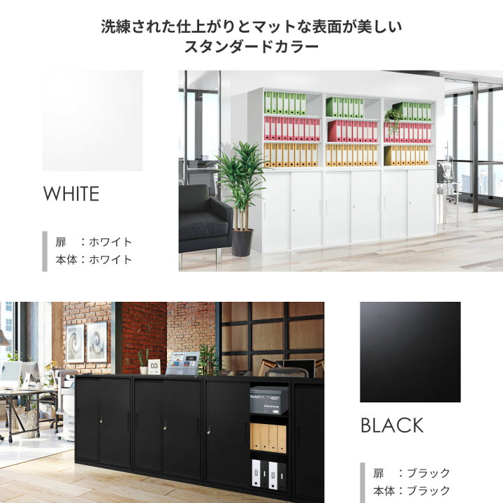 楽天市場】【P5倍4/25 13-15時&最大1万円ｸｰﾎﾟﾝ4/24-27】 書庫 セット 