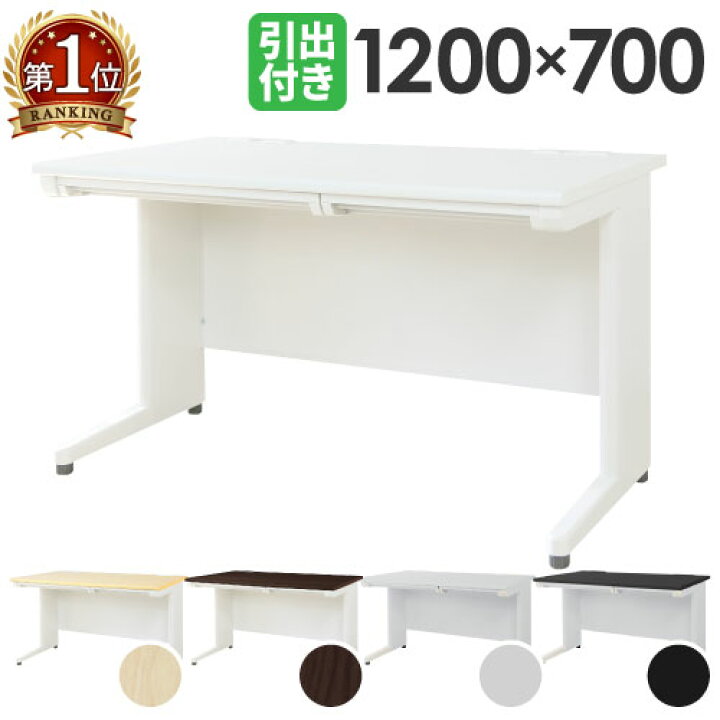 楽天市場】【ﾋﾞｼﾞﾈｽ割10％OFF＆1200円OFFｸｰﾎﾟﾝ3/28-4/28】 オフィス 