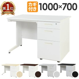 【最大1万円クーポン6/22-26】 オフィスデスク 幅100cm 事務机 片袖机 1000×700mm スチールデスク 片袖デスク ホワイト 事務用デスク ワークデスク PCデスク LKD-107