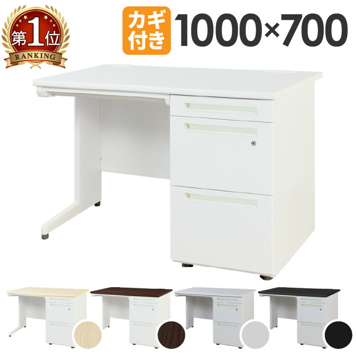 楽天市場】【P5倍4/15 13-15時&最大1万円ｸｰﾎﾟﾝ4/14-17】 オフィス 