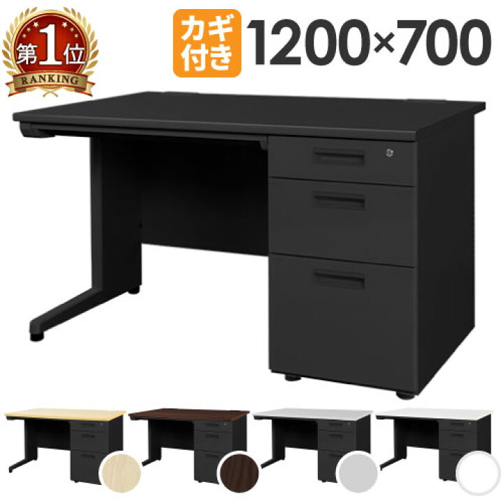 楽天市場】【P5倍4/25 13-15時&最大1万円ｸｰﾎﾟﾝ4/24-27】 オフィス 
