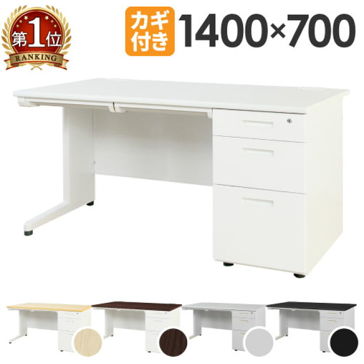 楽天市場】【ﾋﾞｼﾞﾈｽ割10％OFF＆1200円OFFｸｰﾎﾟﾝ3/28-4/28】 オフィス 