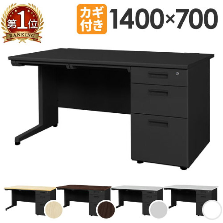 楽天市場】【P5倍4/25 13-15時&最大1万円ｸｰﾎﾟﾝ4/24-27】 オフィス 