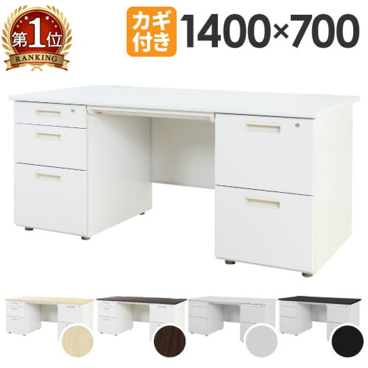 楽天市場】【P5倍4/25 13-15時&最大1万円ｸｰﾎﾟﾝ4/24-27】 オフィス 