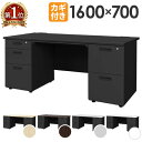 【最大1万円クーポン6/22-26】 オフィスデスク 両袖机 幅1600×奥行700mm 机 スチールデスク 事務机 事務用デスク 幅160cm ワークデスク 学習机 デスク ブラック LRD-167B
