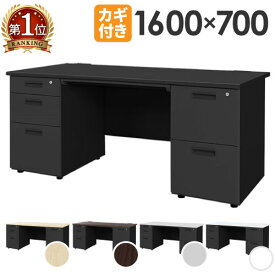 【最大1万円クーポン11/4-10】 オフィスデスク ブラック 両袖机 幅1600×奥行700mm ワークデスク パソコンデスク 事務机 PCデスク 両袖デスク スチールデスク 引き出し付き 収納 鍵付 LRD-167B