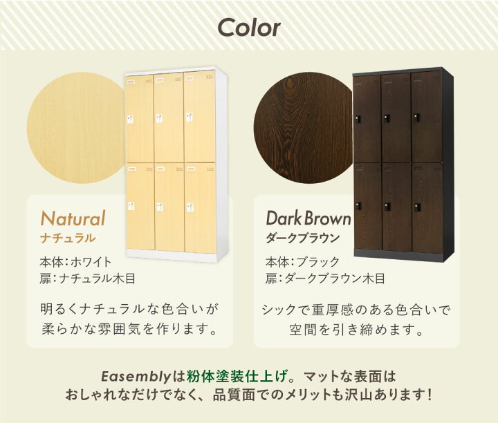 楽天市場】【最大1万円ｸｰﾎﾟﾝ4/17-23】 ロッカー 6人用 鍵付き 木目調 