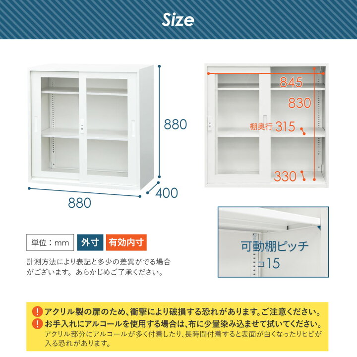 楽天市場】【P5倍4/25 13-15時&最大1万円ｸｰﾎﾟﾝ4/24-27】 引戸書庫 3段 