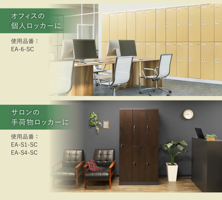 楽天市場】【ﾋﾞｼﾞﾈｽ割10％OFF＆1200円OFFｸｰﾎﾟﾝ3/28-4/28】 ロッカー 3 