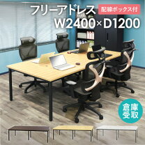 楽天市場】オフィス フリーアドレス デスク（使用人数（テーブル）3 