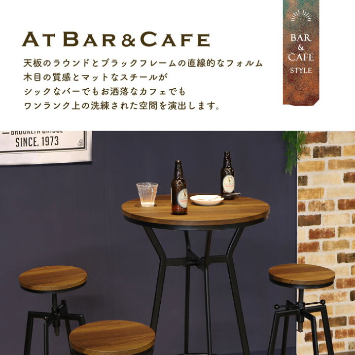楽天市場】ハイテーブル 丸 木目 アイアン バーテーブル カフェ 