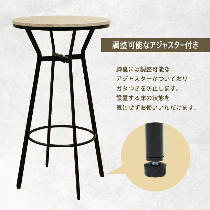 楽天市場】ハイテーブル 丸 木目 アイアン バーテーブル カフェ 