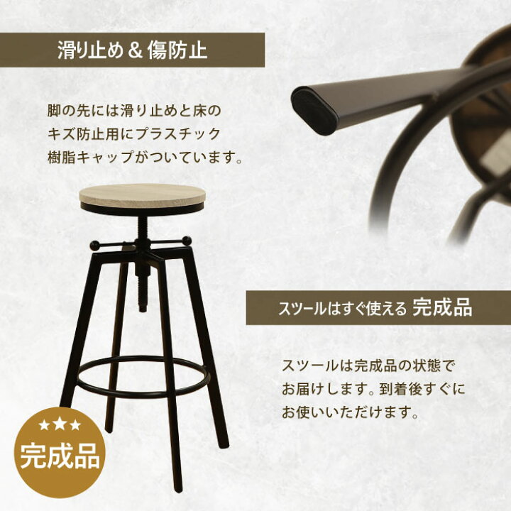 楽天市場】カウンターチェア バーチェア 昇降 バースツール ハイチェア 