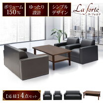 楽天市場】ローテーブル（応接セット｜オフィス家具）：インテリア 