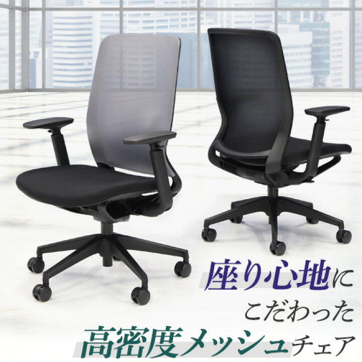 楽天市場】【P5倍4/25 13-15時&最大1万円ｸｰﾎﾟﾝ4/24-27】 オフィス 