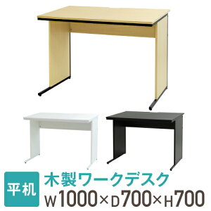yrWlX10OFF1200~OFFN[|9/26-10/24z ItBXfXN 100cm s70cm 1000×700 [NfXN ؐ  p\RfXN   ItBX Vv   WDH-1070