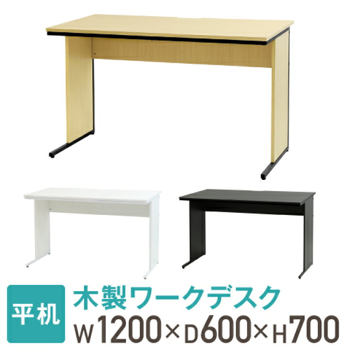 楽天市場】【ﾋﾞｼﾞﾈｽ割10％OFF＆1200円OFFｸｰﾎﾟﾝ3/28-4/28】 オフィス 
