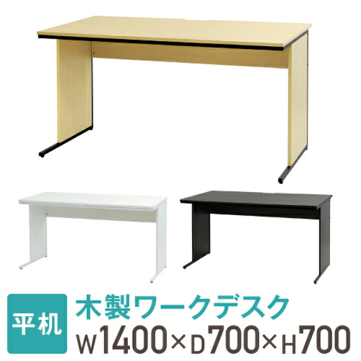 楽天市場】【ﾋﾞｼﾞﾈｽ割10％OFF＆1200円OFFｸｰﾎﾟﾝ3/28-4/28】 オフィス 
