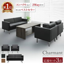 楽天市場】応接セット 椅子の通販