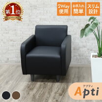 楽天市場】黒 ブラック レザー（ロビー用チェア・ベンチ｜オフィス 