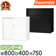 【P5倍4/20 13-15時&最大1万円クーポン4/17-23】 引戸書庫 2段 スチール 書庫 引き戸 鍵付き キャビネッ…
