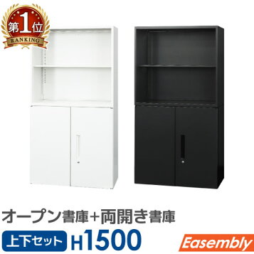 楽天市場】TOYGER CEO Cabinet (CEO Storage専用キャビネット、5個収納 