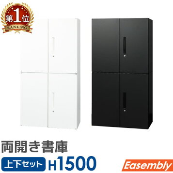 楽天市場】TOYGER CEO Cabinet (CEO Storage専用キャビネット、5個収納 