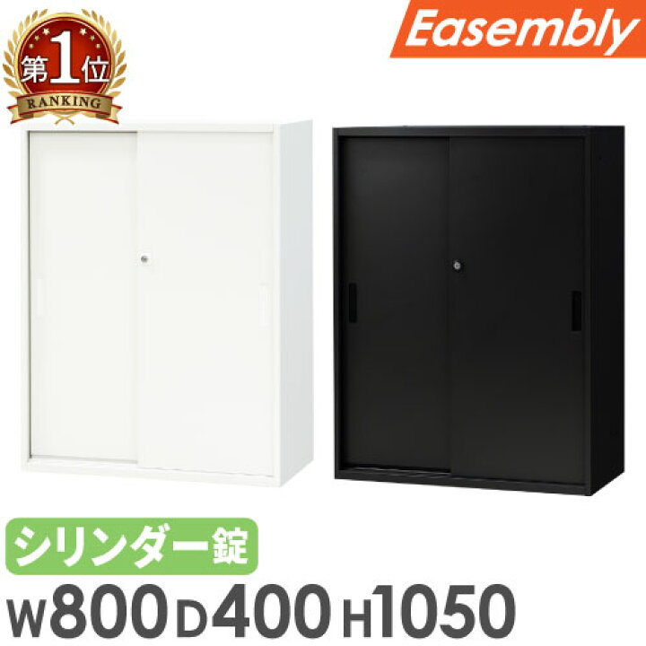楽天市場】【ﾋﾞｼﾞﾈｽ割10％OFF＆1200円OFFｸｰﾎﾟﾝ3/28-4/28】 引戸書庫 3 
