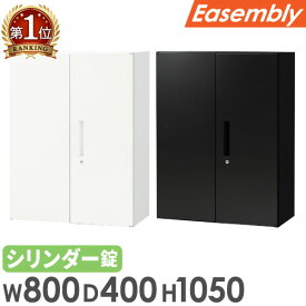 【SS限定 P5倍6/10 13-15時&最大1万円クーポン6/4~11】 【法人送料無料】 両開き書庫 3段 スチール書庫 鍵付き キャビネット オフィス収納 システム収納庫 本棚 スチール A4 ホワイト ブラック 棚 連結 扉 EA-8040-3R LOOKIT オフィス家具 インテリア